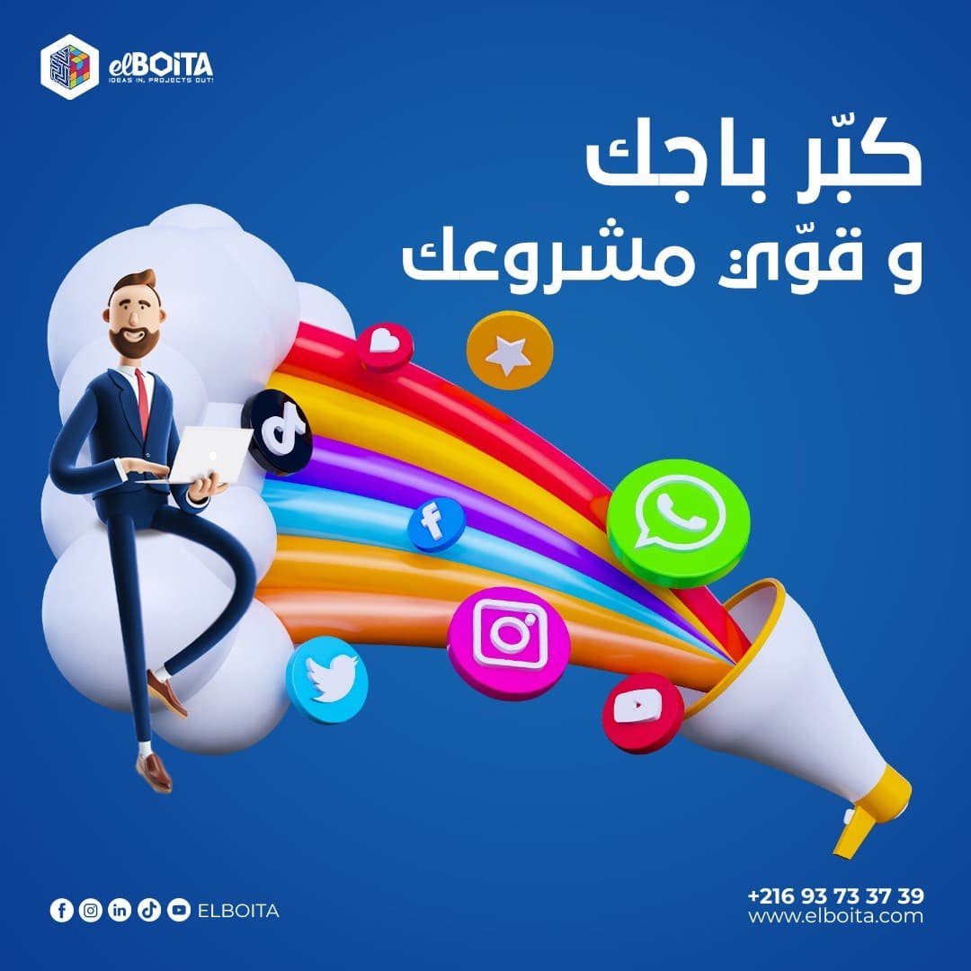 digitalcards-creation-elboita-01.jpg
