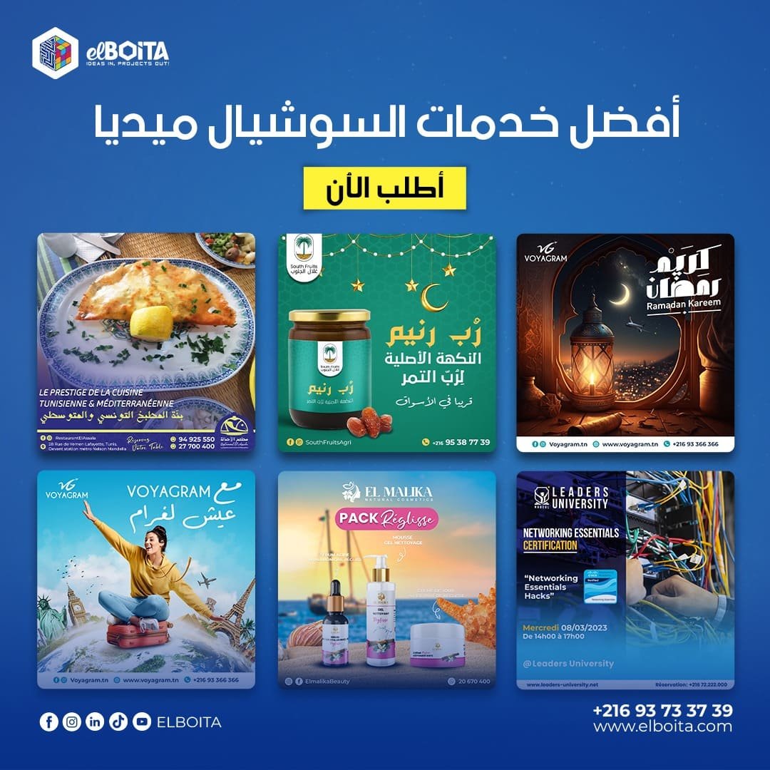 digitalcards-creation-elboita-02.jpg