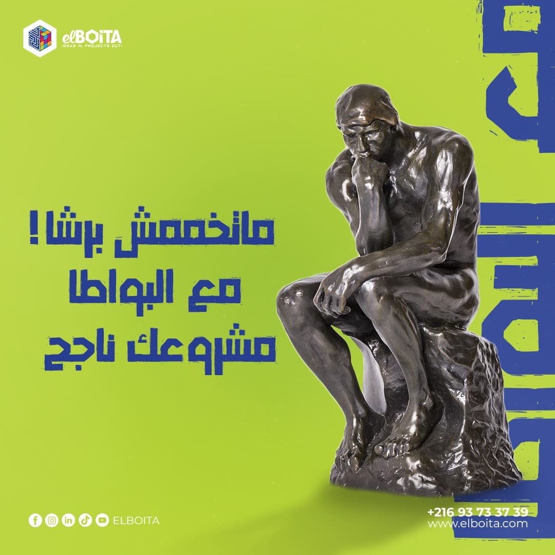 digitalcards-creation-elboita-03.jpg