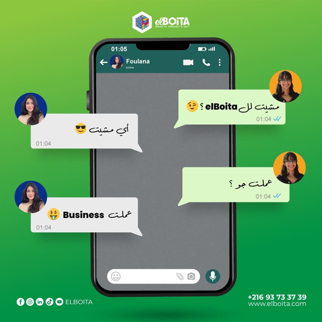 digitalcards-creation-elboita-05.jpg