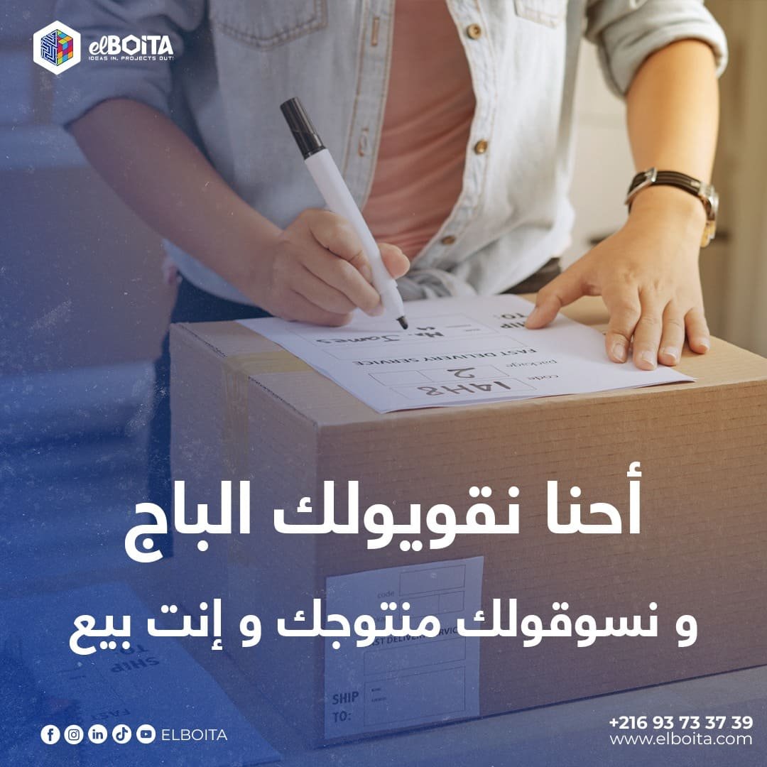 digitalcards-creation-elboita-06.jpg